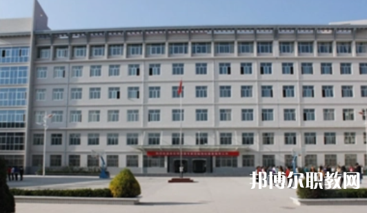 慶陽(yáng)職業(yè)學(xué)校有哪些 慶陽(yáng)職業(yè)學(xué)校具體名單匯總2023版