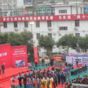 西安市技工學校