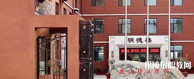 2023石家莊燕山理工中等專業(yè)學(xué)校招生計劃 招生人數(shù)是多少(附要求、條件、對象)