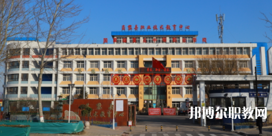 昌黎縣職業(yè)技術(shù)教育中心怎么樣、好不好
