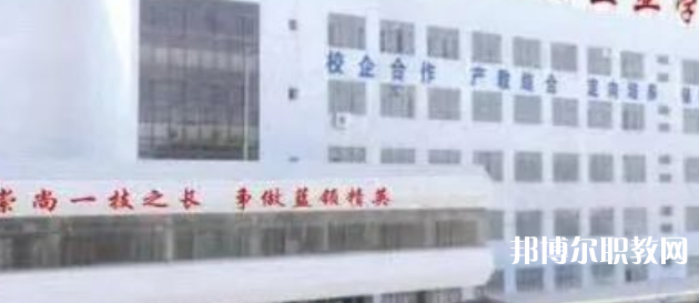 渤海英才職業(yè)高中怎么樣、好不好