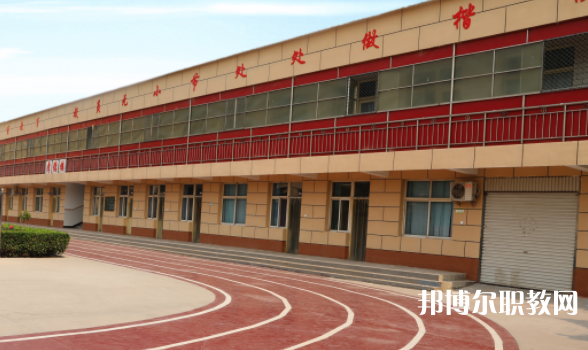 2023邢臺(tái)冀南醫(yī)學(xué)中專學(xué)校招生計(jì)劃 招生人數(shù)是多少(附要求、條件、對(duì)象)