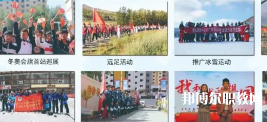 張家口市崇禮區(qū)職業(yè)技術(shù)教育中心地址，乘車路線