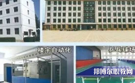 懷安縣職業(yè)技術(shù)教育中心怎么樣、好不好