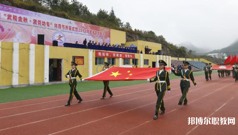 銅仁幼兒師范高等?？茖W校中職部怎么樣、好不好