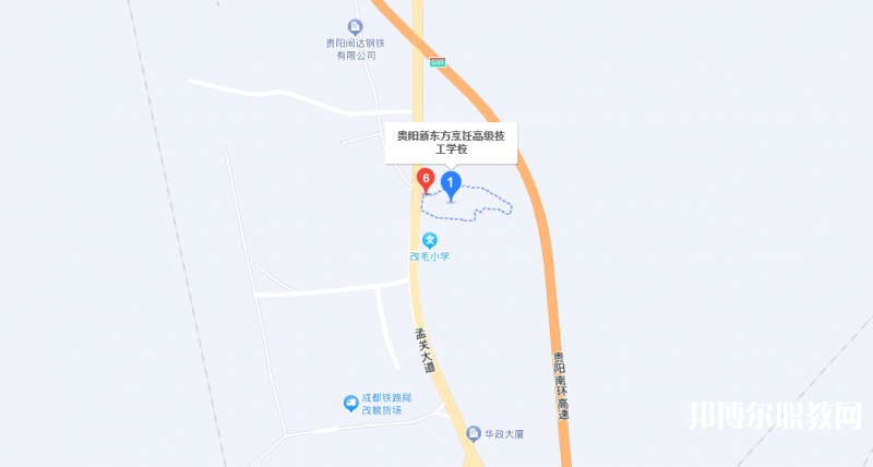 貴陽市新東方烹飪中等職業(yè)學(xué)校地址，乘車路線