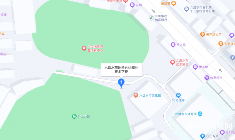 六盤水市體育運動職業(yè)技術(shù)學校地址，乘車路線