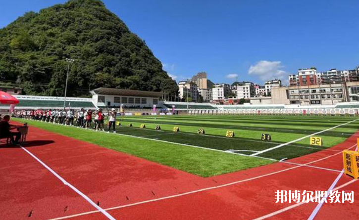六盤水市體育運動職業(yè)技術學校怎么樣、好不好