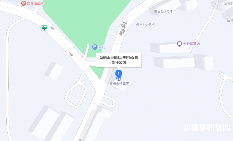 首鋼水城鋼鐵(集團(tuán))有限責(zé)任公司中等專業(yè)學(xué)校地址，乘車路線