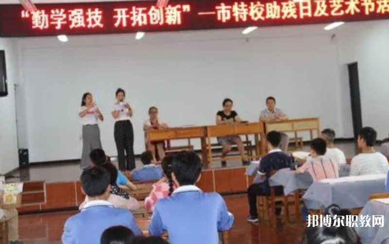 2023銅仁市特殊教育學(xué)校招生計劃 招生人數(shù)是多少(附要求、條件、對象)