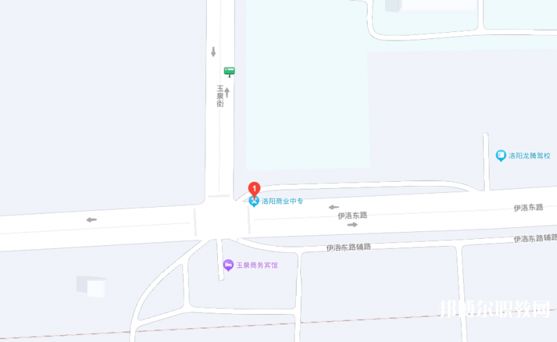 洛陽市商業(yè)中等專業(yè)學(xué)校地址，乘車路線