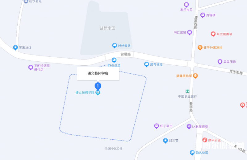 遵義技師學(xué)院地址，乘車(chē)路線