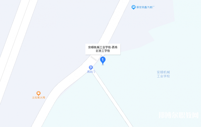 西秀區(qū)技工學(xué)校地址，乘車路線