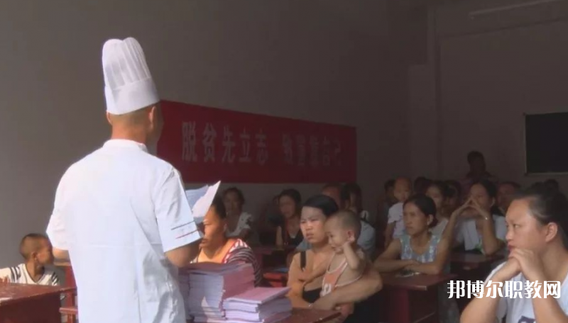 2023貴州永華技工學(xué)校招生計(jì)劃 招生人數(shù)是多少(附要求、條件、對(duì)象)