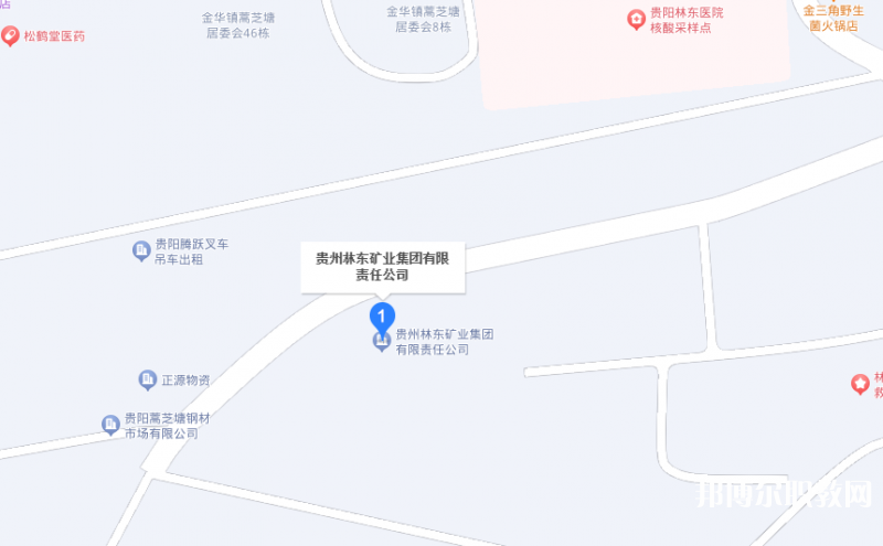 貴州林東礦業(yè)集團(tuán)有限責(zé)任公司技工學(xué)校地址，乘車路線