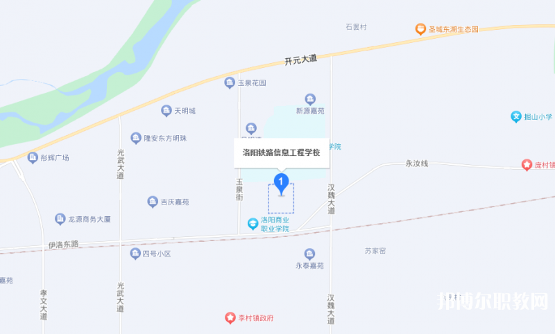 洛陽(yáng)鐵路信息工程學(xué)校地址，乘車路線