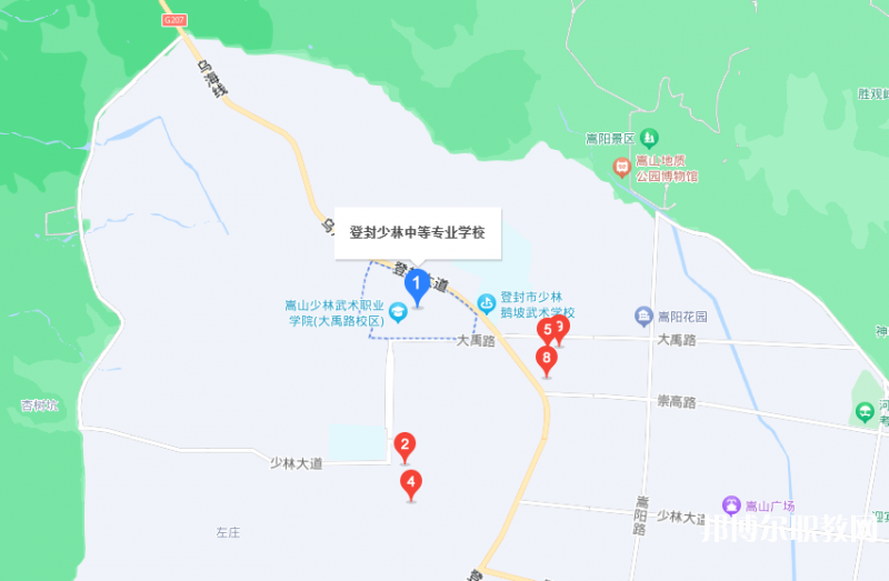 登封少林中等專業(yè)學校地址，乘車路線