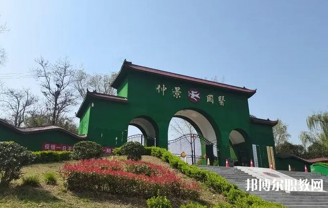 2023鄭州仲景國(guó)醫(yī)中等專業(yè)學(xué)校招生計(jì)劃 招生人數(shù)是多少(附要求、條件、對(duì)象)
