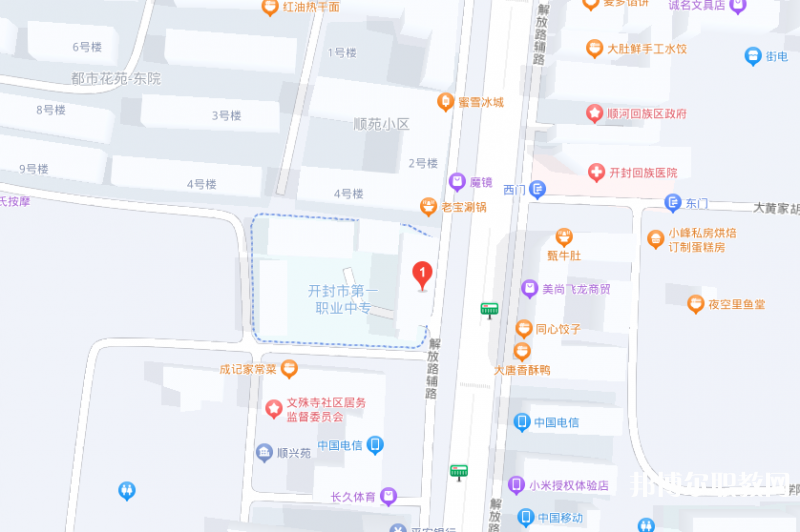 開封市第一職業(yè)中等專業(yè)學(xué)校地址，乘車路線