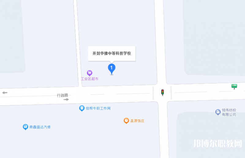開(kāi)封華豫中等科技學(xué)校地址，乘車(chē)路線