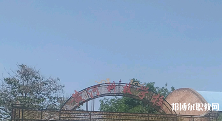 2023洛陽市黃河科技中等專業(yè)學校招生計劃 招生人數(shù)是多少(附要求、條件、對象)
