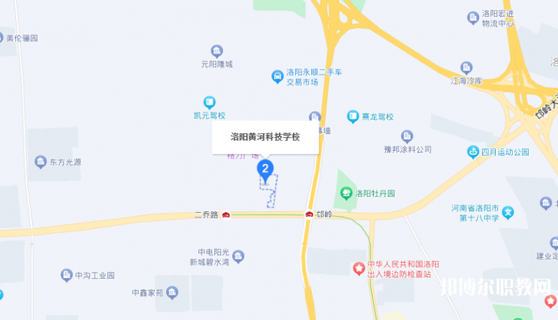洛陽市黃河科技中等專業(yè)學(xué)校地址，乘車路線