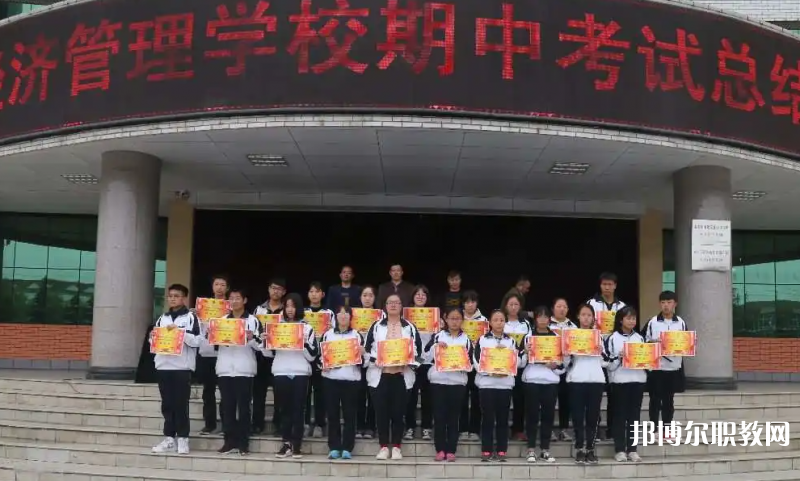 2023林州市經(jīng)濟(jì)管理學(xué)校招生計(jì)劃 招生人數(shù)是多少(附要求、條件、對象)