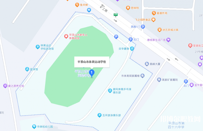 平頂山體育運(yùn)動(dòng)學(xué)校地址，乘車路線