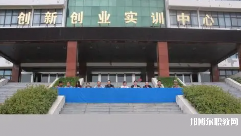 湯陰縣職業(yè)技術教育中心招生簡章2023年