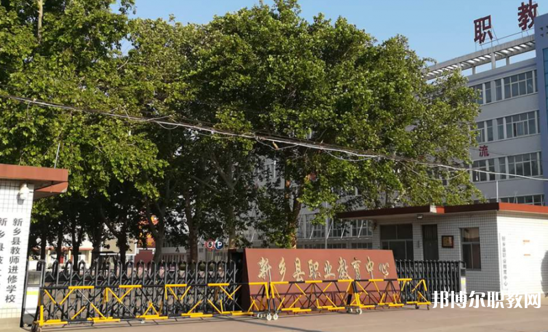 2023新鄉(xiāng)市紅旗區(qū)職業(yè)教育中心招生計(jì)劃 招生人數(shù)是多少(附要求、條件、對象)