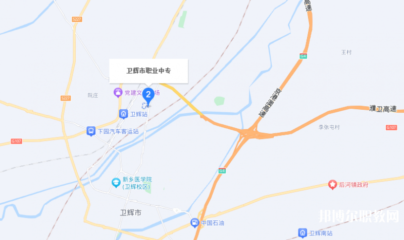 衛(wèi)輝市職業(yè)中等專(zhuān)業(yè)學(xué)校地址，乘車(chē)路線
