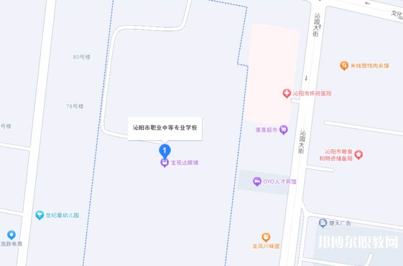沁陽市職業(yè)中等專業(yè)學校地址，乘車路線