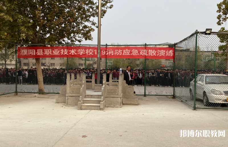 2023濮陽(yáng)縣職業(yè)技術(shù)學(xué)校招生計(jì)劃 招生人數(shù)是多少(附要求、條件、對(duì)象)