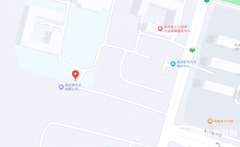 澠池縣職業(yè)中等專業(yè)學校地址，乘車路線