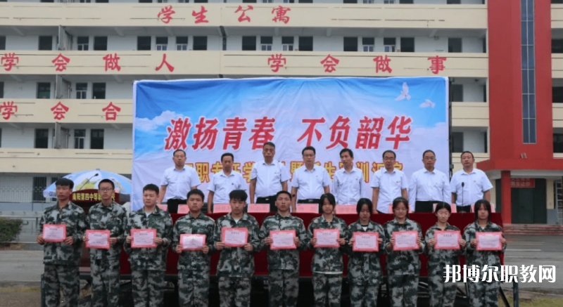 2023南陽(yáng)第四中等職業(yè)學(xué)校招生計(jì)劃 招生人數(shù)是多少(附要求、條件、對(duì)象)