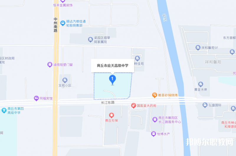 商丘應(yīng)天職業(yè)中等專業(yè)學(xué)校地址，乘車路線