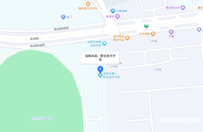 信陽(yáng)市第二職業(yè)技術(shù)學(xué)校地址，乘車路線