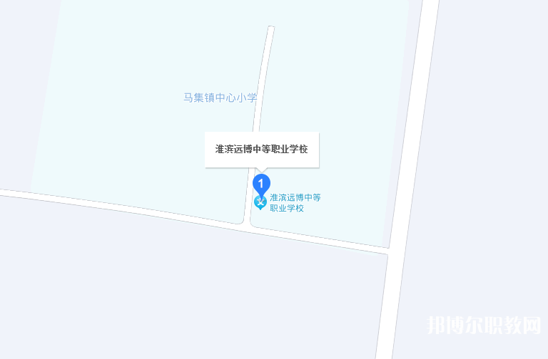 淮濱遠(yuǎn)博中等職業(yè)學(xué)校地址，乘車路線