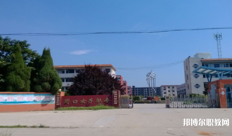 商水職業(yè)中專怎么樣、好不好
