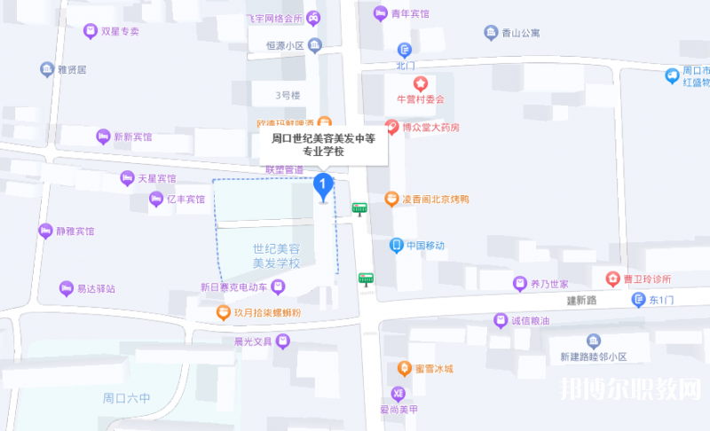 周口市世紀(jì)美容美發(fā)中等專業(yè)學(xué)校地址，乘車路線