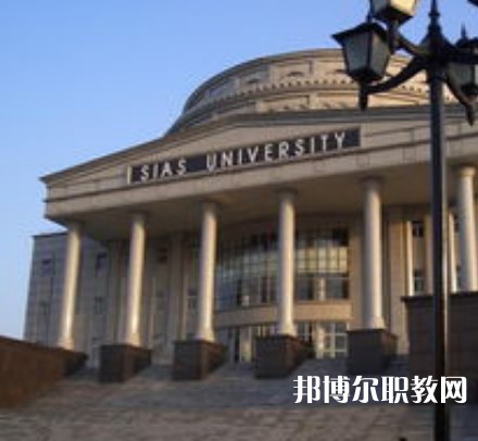 鄭州西亞斯中等專(zhuān)業(yè)學(xué)校2023年招生錄取分?jǐn)?shù)線(xiàn)(2024參考)