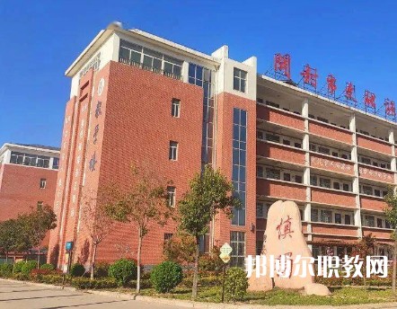 開(kāi)封文化旅游學(xué)校2023年招生錄取分?jǐn)?shù)線(xiàn)(2024參考)