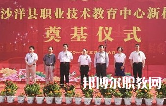 沙洋職業(yè)技術(shù)教育中心2023年招生錄取分數(shù)線（2024參考）
