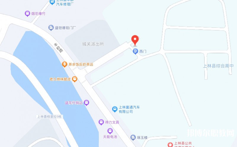 上林縣職業(yè)技術(shù)學(xué)校地址，乘車路線