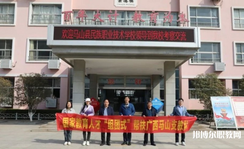2024馬山縣民族職業(yè)技術(shù)學(xué)校招生計(jì)劃 招生人數(shù)是多少(附要求、條件、對(duì)象)