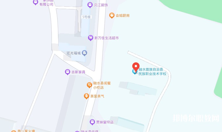 融水苗族自治縣民族職業(yè)教育中心地址，乘車路線
