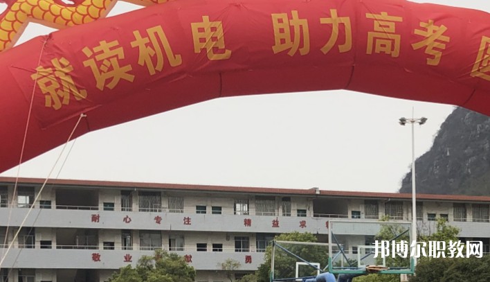 2024桂林市機電職業(yè)技術學校招生計劃 招生人數是多少(附要求、條件、對象)