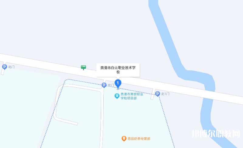 貴港市白云職業(yè)技術(shù)學(xué)校地址，乘車路線
