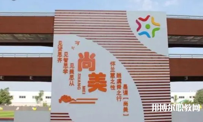 2024桂平尚美藝術(shù)學(xué)校招生計劃 招生人數(shù)是多少(附要求、條件、對象)