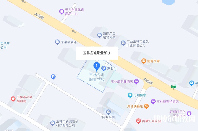 玉林市龍池職業(yè)技術(shù)學(xué)校地址，乘車路線